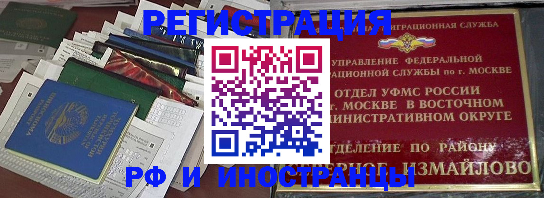 регистрация для школы в Волжске